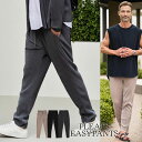 イージーパンツ おしゃれ イケオジ ちょいワル オヤジ ミスタ—ジョージ メンズ おしゃれ パンツ テーパードパンツ リラックス ワイドパンツ ストレッチ 伸縮 涼感 シンプル 無地 大人 パンツ ブラック 服 男 中年男性 秋 冬 【郵】