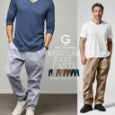 イージーパンツ メンズ ブランド ワイドパンツ イケオジ ちょいワル おしゃれ 40代 50代 ファッション ミスタ—ジョージ ブランド お洒落 シェフパンツ テーパードパンツ チノパン ツイル ワーク 大きいサイズ ゆったり 無地 大人 男性 服 夏 秋 冬