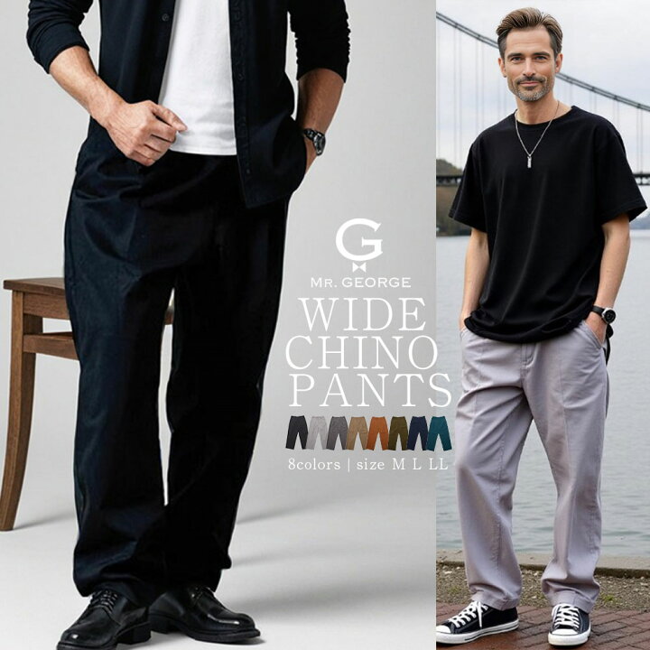 イケオジ ちょいワル おしゃれ 40代 50代 メンズ ファッション フレアパンツ おしゃれ ストレッチ 伸縮 ブーツカット チノパン チノパンツ 美脚 脚長 細身 スリム タイト ボトムス ズボン 黒 シンプル 無地 S M ブランド シンプル