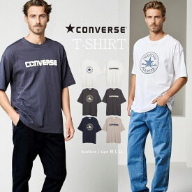 CONVERSE コンバース Tシャツ 半袖 ブランド 半袖Tシャツ 発砲プリント 半袖Tシャツ トップス カットソー クルーネック 吸水速乾 UVカット 接触冷感 ストレッチ 機能性 中年男性 服 春 夏★