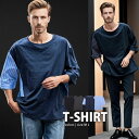 イケオジ ちょいワル おしゃれ 50代 メンズ ファッション Tシャツ 半袖 ブランド 半袖Tシャツ ストライプ トップス カットソー 布帛 涼しい 涼感 無地 大人 白T ブルー 40代 中年男性 服 春 夏