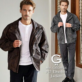 イケオジ ミスタージョージ レザージャケット メンズ アウター おしゃれ 革ジャン PUレザー ヴィンテージ ビンテージ 古着 スタンドカラー 立襟 ミリタリージャケット ブルゾン 大人 40代 50