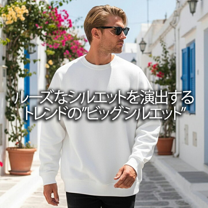 楽天市場】イケオジ ビッグシルエット トレーナー メンズ 40代 