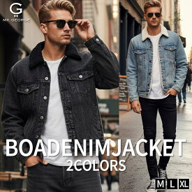 イケオジ デニムジャケット メンズ アウター おしゃれ Gジャン ランチジャケット ジージャン ライダースジャケット ボアブルゾン ボアジャケット 暖かい 防寒 ヴィンテージ 古着風 大人
