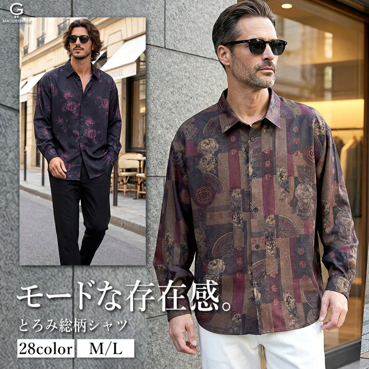 楽天市場】総柄シャツ メンズ 長袖シャツ ジョーゼット とろみ 