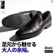 楽天市場】フォーマル オペラパンプス メンズの通販