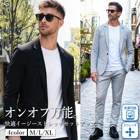 イケオジ セットアップ メンズ 40代 ファッション おしゃれ 50代 60代 ミスタージョージ 大人 男 テーラード&パンツ スーツ ブランド ダンディ ジャケット ストレッチ シンプル 無地 ビジネス 上下 ブラック グレー 細身 60代