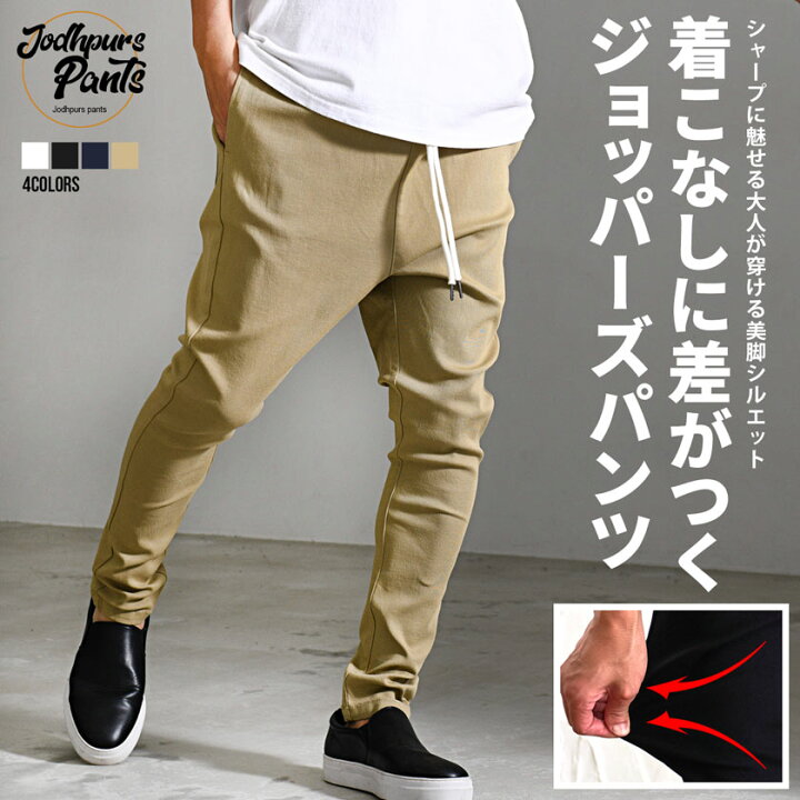 楽天市場】ジョッパーズパンツ メンズ 40代 ファッション 50代 