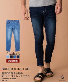 楽天市場 ジーパンの通販