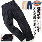 ディッキーズ DICKIES ワークパンツ メンズ おしゃれ かっこいいおじさん ダンディ 大きいサイズ パンツ チノパン デニムパンツ ツイルパンツ ジーンズ Gパン 無地 シンプル カジュアル ストリート 服 春 夏 春服 イケオジ 【あす楽対応】