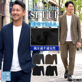 楽天市場】 セットアップ > ジャケット・スーツ系セットアップ : Mr 