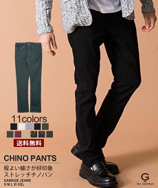 楽天市場 スキニー メンズ 素材 生地 毛糸 ウール ズボン パンツ メンズファッション の通販