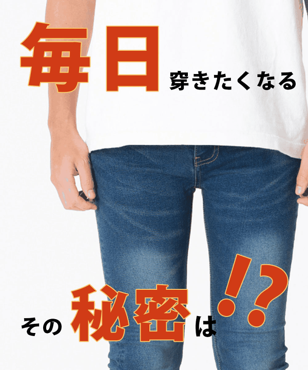 楽天市場 送料無料 毎日デニム 毎日履きたいデニムパンツ 全5色 あす楽対応 ストレッチ スキニー デニムパンツ 40代 50代でも穿きこなせるデニムパンツ 細身 スリム タイト インディゴ ブルー ブラック S M L Xl ジーンズ Gパン おじさん オヤジジーンズ 父 旦那