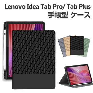 Lenovo Idea Tab Pro 12.7�C���` Plus 12.1�C���` �^ 2025 �蒠�^�P�[�X ZAG70411JP ZAG70354JP PU���U�[ �J�o�[ ���m�{