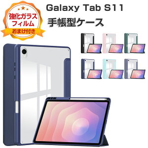 Galaxy Tab S11 �P�[�X �ϏՌ� �J�o�[ PU���U�[ �M�����N�V�[ �^�uS11 11�C���` �蒠�^�J�o�[ �l�C �������� ������� �����₷�� ����h�~ �I�[�g�X �X�^���h�@�\ S�y�����[