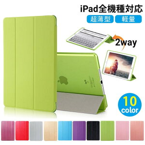 �P�[�X mini6 ��9���� ipad air4 10.9 9.7 2017 2018 ��8���� ���^ pro ipadpro10.5 ipadmini2 2020 2019
