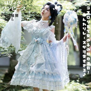 ワンピース 衣装 アイドル の人気商品一覧・価格比較