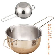 2個セット 11.4cm ステンレス製 ボール 取っ手付 ボウル 製菓工具 製菓用品 お菓子作り DIY 湯せんボール…