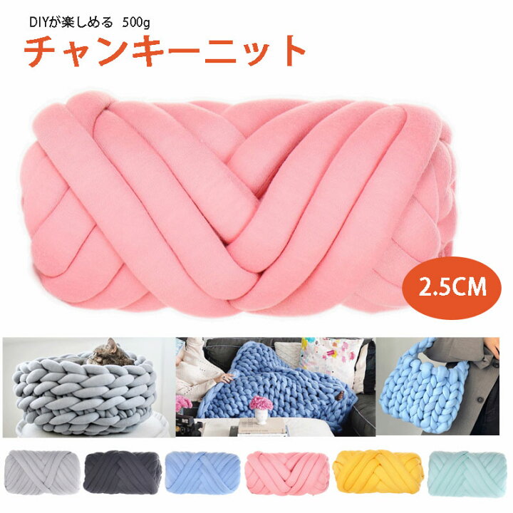 2玉以上でお買い得！】 ファブリックヤーン 『チャンキー×ソフト 24番色 ラベンダー』 毛糸_,メーカーで探す,ユザワヤオリジナル,特殊糸|  ホビー材料の通販「ユザワヤ公式ネットショップ」 Vickerman 2.5インチ x 10ヤード クリームチャンキーニットリボン