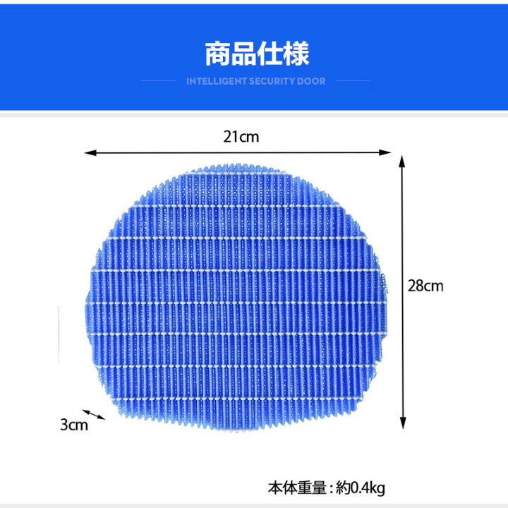 楽天市場】SHARP 加湿空気清浄機 FZ-AX80MF 2個入り 加湿フィルター プラズマクラスター シャープ KC-GD70-W KI-AX80/AX70 交換用 交換品 互換品 : schik 楽天市場】SHARP 加湿空気清浄機 FZ-AX80MF 2個入り 加湿フィルター プラズマクラスター シャープ KC-GD70-W KI-AX80/AX70 交換用 交換品 互換品 : schik
