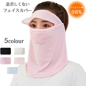 ゴルフ ウェア レディース 日焼け防止 その他のスポーツウェアの人気商品 通販 価格比較 価格 Com