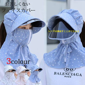 ꂵȂ tFCXJo[ fB[X ΂L 􂦂}XN 悯  Ăh~  O ObY StEGA fB[X UPF50+ zCgr[eB[ UVJbg}XN ̓ 