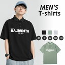 ポロシャツ メンズ 半袖 カジュアル 大きいサイズ トップス ビッグTシャツ 普通着 夏服 ボタンダウンポロシャツ クールビズ ビジネス オフィス かっこいい フォーマル 通勤通学 デート アウトドア ランニング レジャー ウォーキング 父の日 お父さん プレゼント