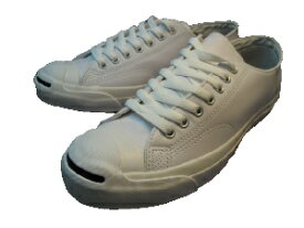 【送料無料】コンバース　converceLEA 　ジャックパーセル　レザーLEA　JACK PURCELL LEATHER ホワイト