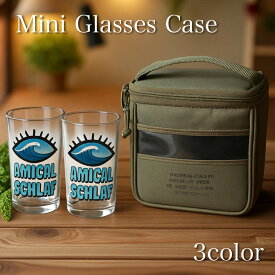 ミニグラス ケース専用 OSAKE キャンプ キャンプ用品 アウトドア ファミリーキャンプ コップ