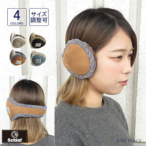 イヤマフ イヤーマフラー 耳あて イヤーウォーマー 耳カバー 折りたたみ 折り畳み 防寒 ボア メンズレディース 男性用 女性用 スエードイヤマフ CA26-001