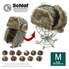 【送料無料】アビエーター[LD-052-ACA3]キルティングフェイクスウェードメンズ　レディース　帽子アウトドア 登山 ハイキング トレッキング キャンプ 散歩キ ャップ おしゃれ カワイイ 小顔効果 耳当て ファー 防寒 シュラフ