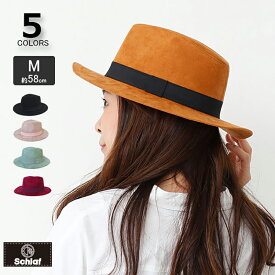 Mサイズ Lサイズ 【大きいサイズ】リボン同色スエードハット ツバ広ハット 秋冬 ハット 無地 シンプル
