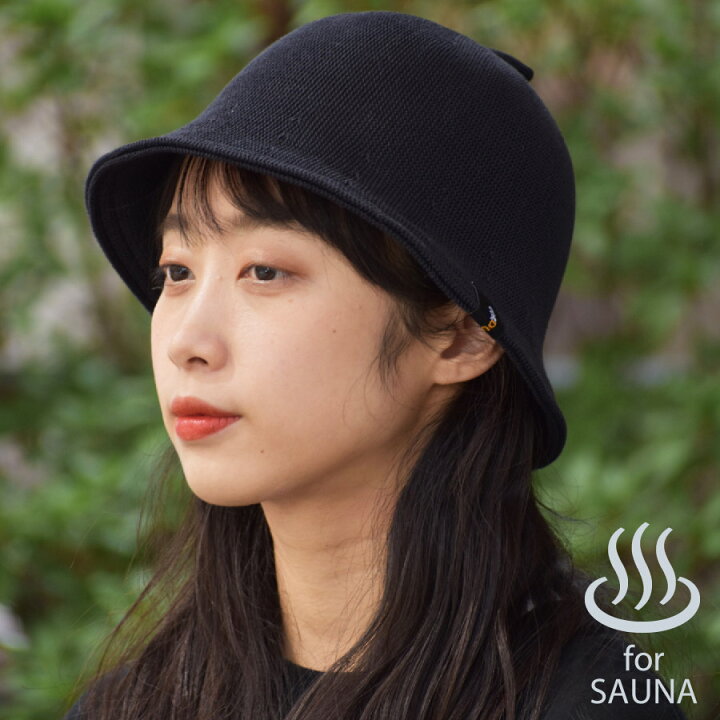 楽天市場 サウナハット コーデュラニット サウナ帽子 サウナキャップ 折りたたみ コーデュラ 男 女 子供 サウナグッズ 温泉 お風呂 サウナテント キャンプ Sauna ととのっとう Schlaf