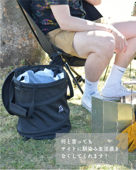 楽天市場】トラッシュボックス ゴミ箱 ポップアップ アウトドア キャンプ 登山 保温 保冷 収納 キャンプ用品 おしゃれ ギフト プレゼント : SCHLAF 楽天市場】トラッシュボックス ゴミ箱 ポップアップ アウトドア キャンプ 登山 保温 保冷 収納 キャンプ用品 おしゃれ ギフト プレゼント : SCHLAF