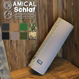 エバマット テントマット コットマット EVAマットケース アウトドア キャンプ キャンプ用品 おしゃれ プレゼント