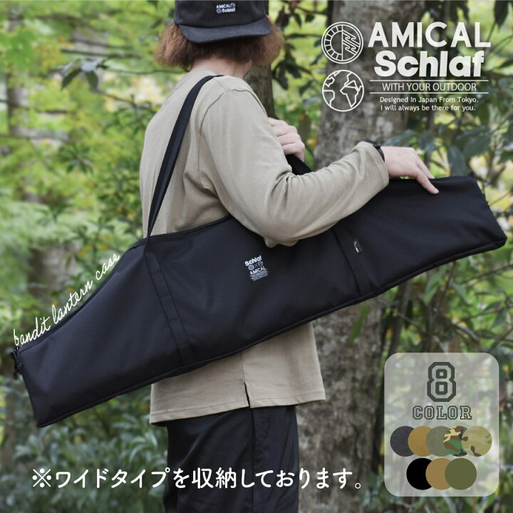 楽天市場】ショックランタンケース専用 ワイドも対応 サンゾク  