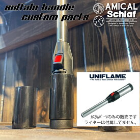 楽天市場 登山 ライターの通販
