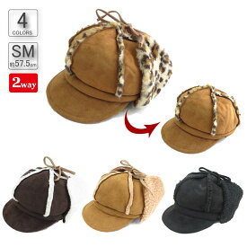 ムートンボアフライトキャス 女性用 秋冬 女子 Mサイズ 57.5cm シンプル カジュアル ストリート EVA11-048