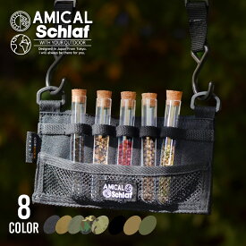 スパイスボトルホルダー スパイスボトル アウトドア キャンプ 登山 キャンプ用品 収納 ファミリーキャンプ プレゼント ギフト