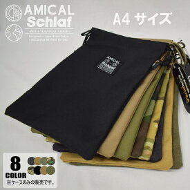 巾着 A4サイズ きんちゃく 撥水 マルチケース アウトドア キャンプ 登山 キャンプ用品 収納 ファミリーキャンプ プレゼント ギフト