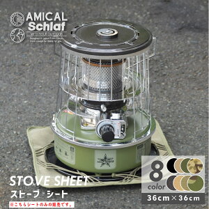 アルパカ ストーブの通販 価格比較 価格 Com