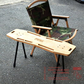 スケートボードサイドテーブル ウッド アウトドア キャンプ 登山 キャンプ用品 収納 食器 チェアー