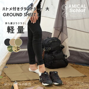 OhV[g 100×70 STCY ngt  W[V[g 唻 y D Lv \L t@~L AEghA