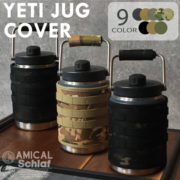 楽天市場】YETIジャグカバー イエティ ウォータージャグ カバー ハーフ  