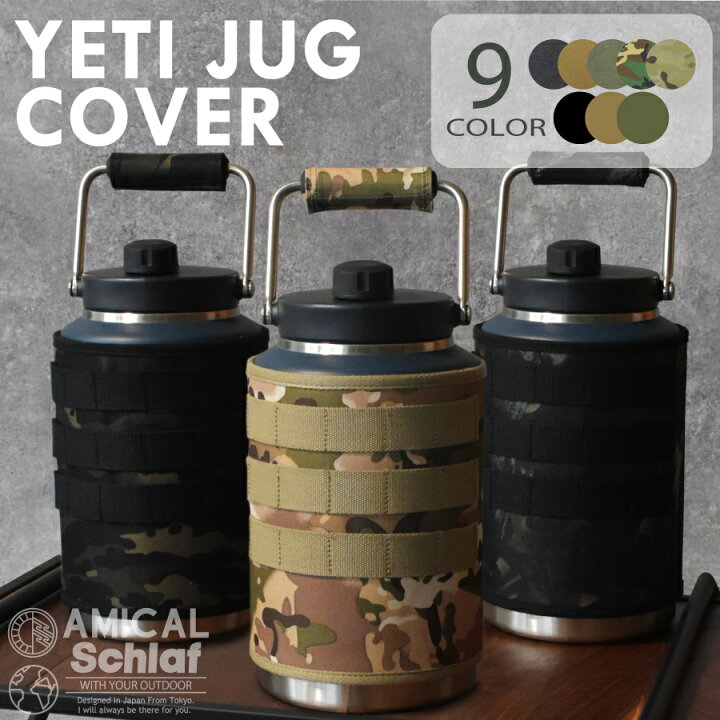 楽天市場】YETIジャグカバー イエティ ウォータージャグ カバー 