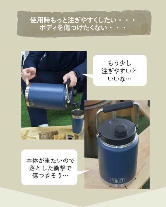 楽天市場】YETIジャグカバー イエティ ウォータージャグ カバー  