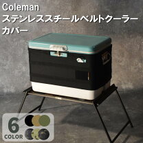 楽天市場】コールマン クーラーボックス（カラーカーキグリーン  