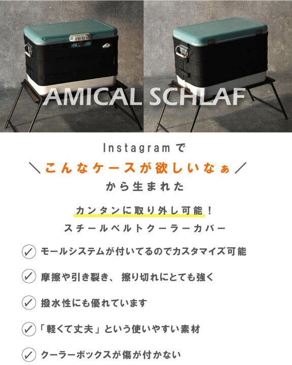 楽天市場】コールマン スチールベルト カバー ステンレ スチール  