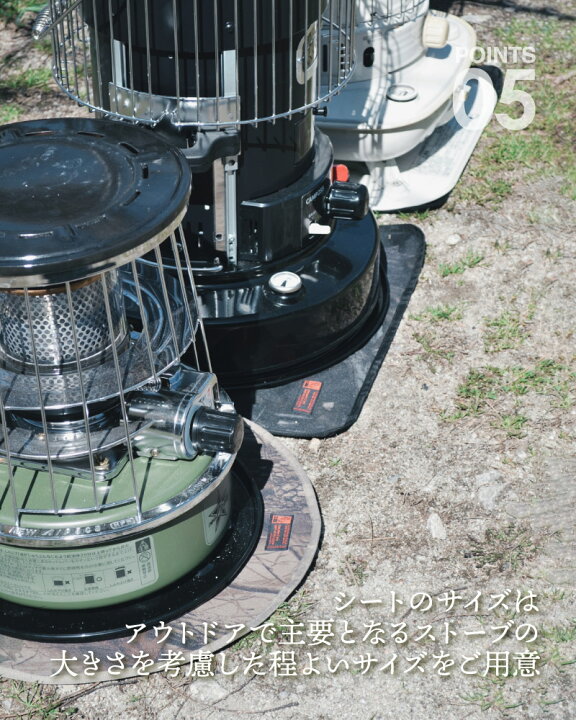 楽天市場】ストーブシート アルパカ トヨトミ パセコ 蝋引き 