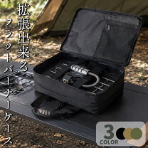 楽天市場】スノーピーク フラットバーナー（カラーベージュ 